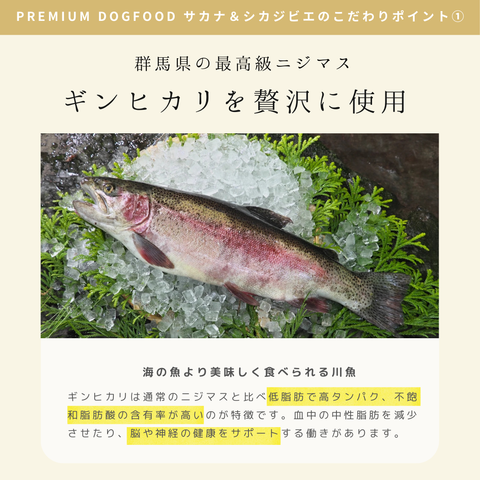 Fam サカナ&シカジビエ プレミアムドッグフード 960g